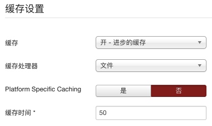 enable-system-cache